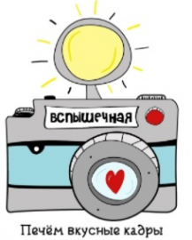 Логотип компании Фотостудия Вспышечная, Череповец