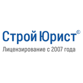 Логотип компании СтройЮрист Череповец