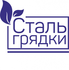 Логотип компании Стальгрядки