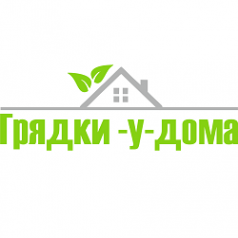 Логотип компании Грядки-у-дома