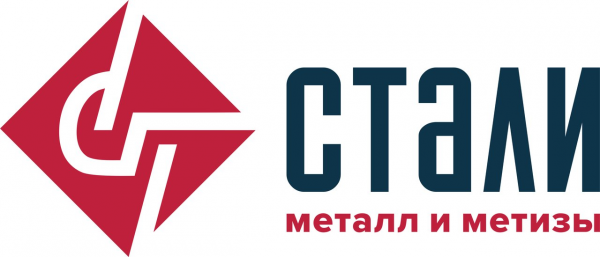 Логотип компании СТАЛИ