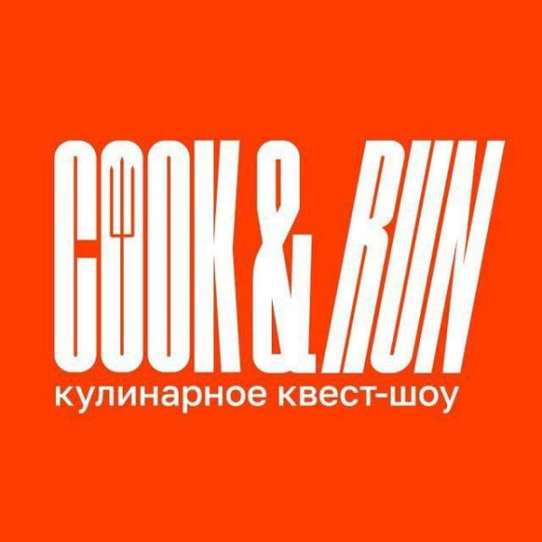 Логотип компании Адское кулинарное шоу CooknRun