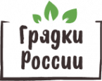 Логотип компании Грядки России